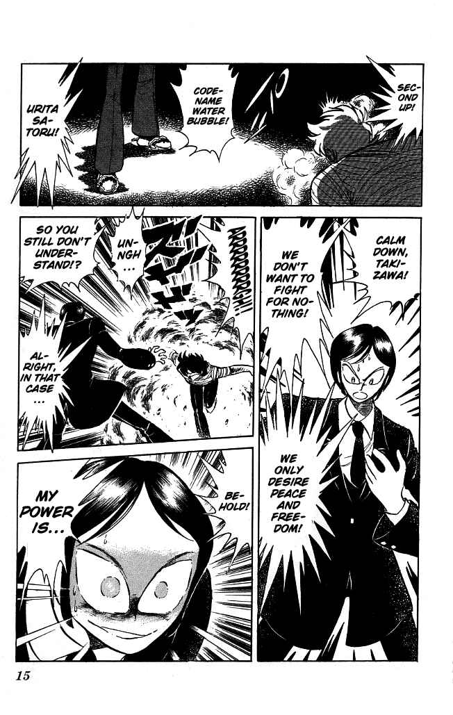 Page 14 Chapter 70 Blazing Transfer Student