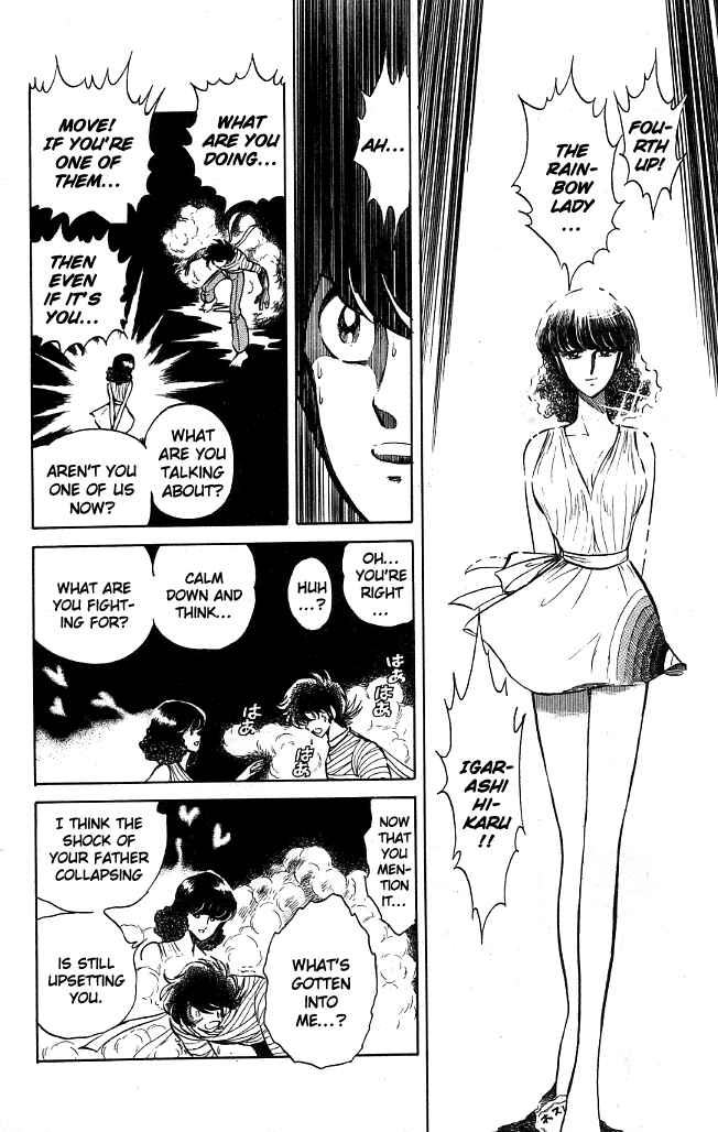 Page 17 Chapter 70 Blazing Transfer Student