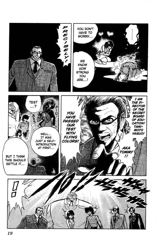 Page 18 Chapter 70 Blazing Transfer Student