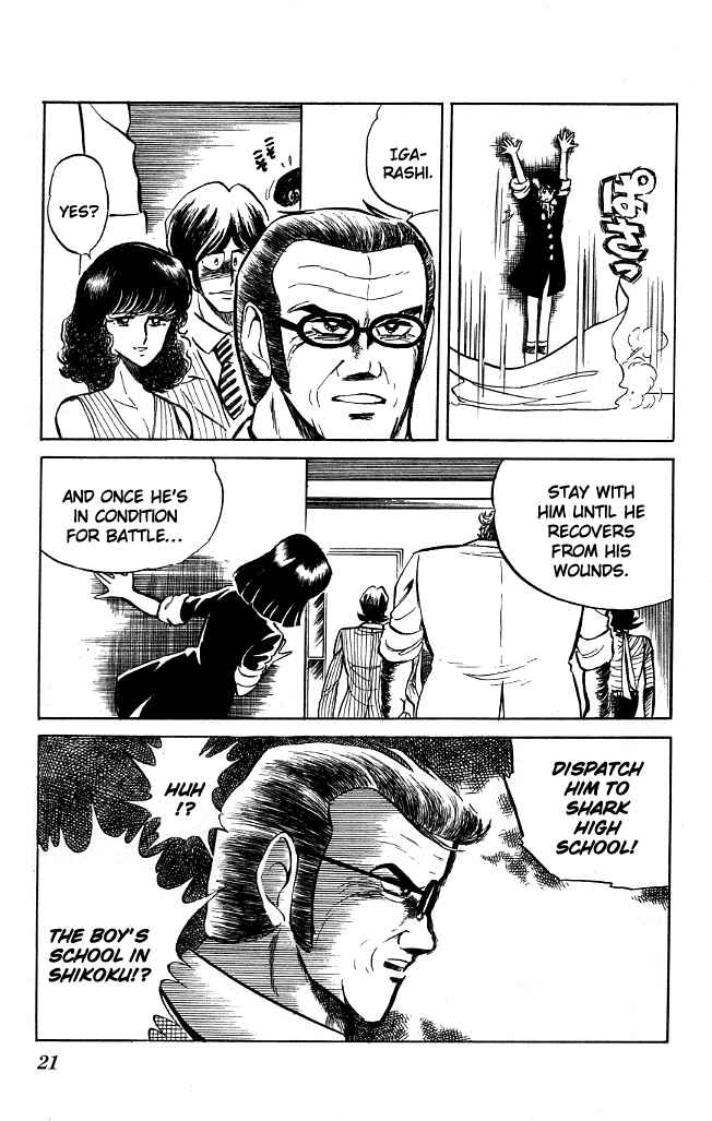 Page 20 Chapter 70 Blazing Transfer Student