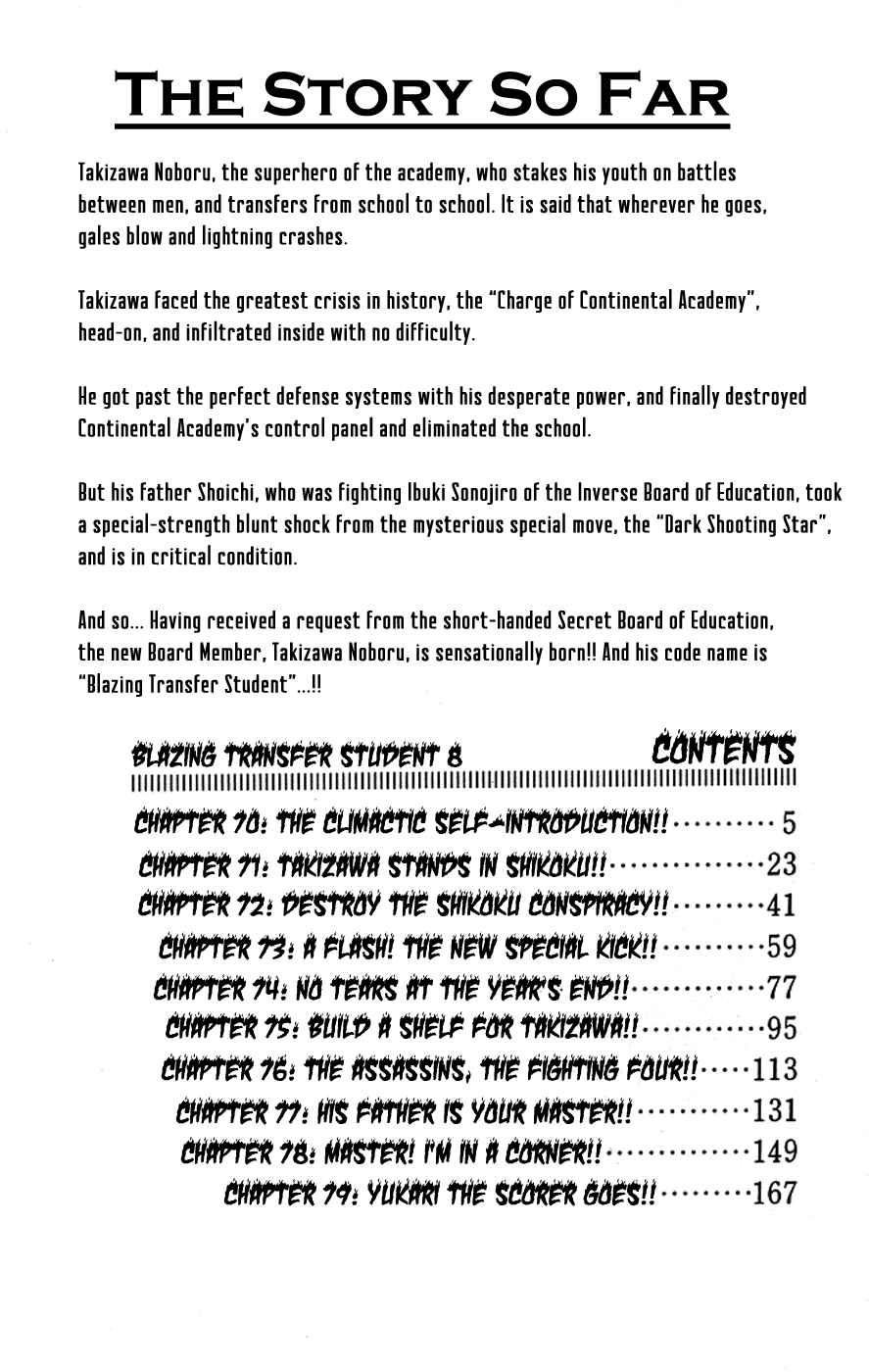 Page 3 Chapter 70 Blazing Transfer Student