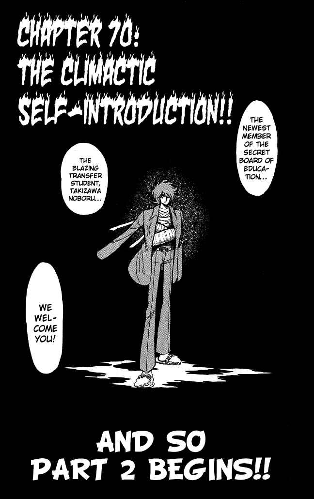 Page 4 Chapter 70 Blazing Transfer Student