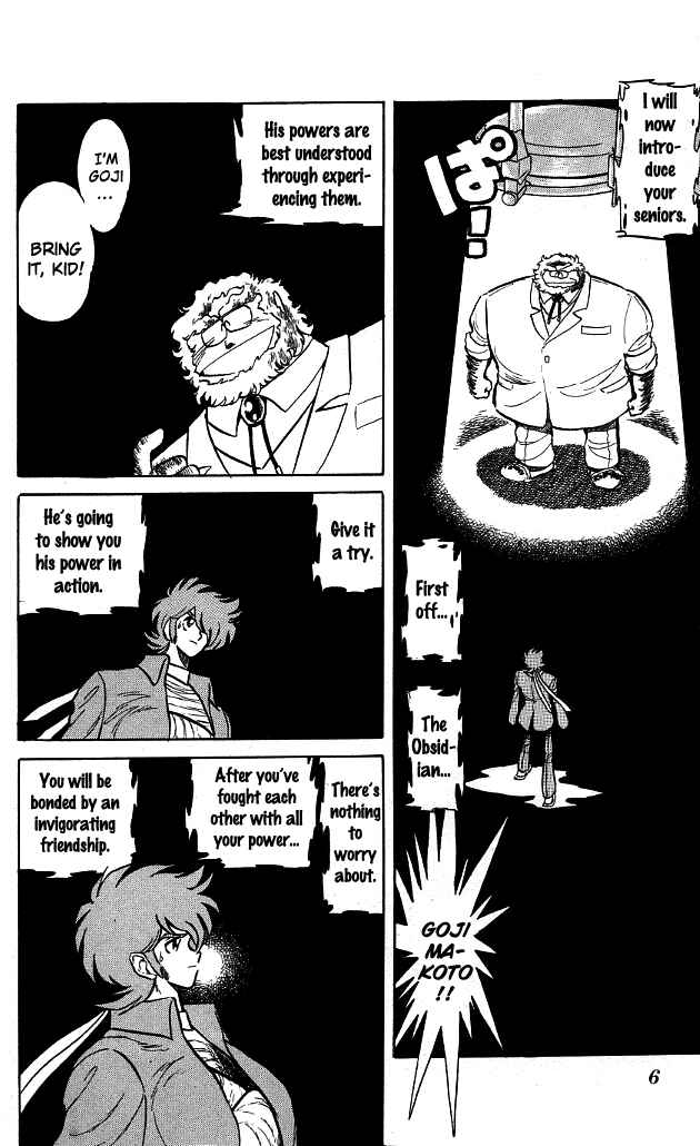 Page 5 Chapter 70 Blazing Transfer Student