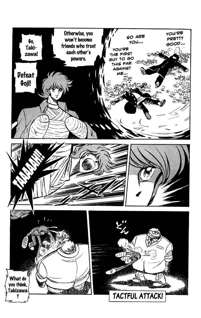 Page 6 Chapter 70 Blazing Transfer Student