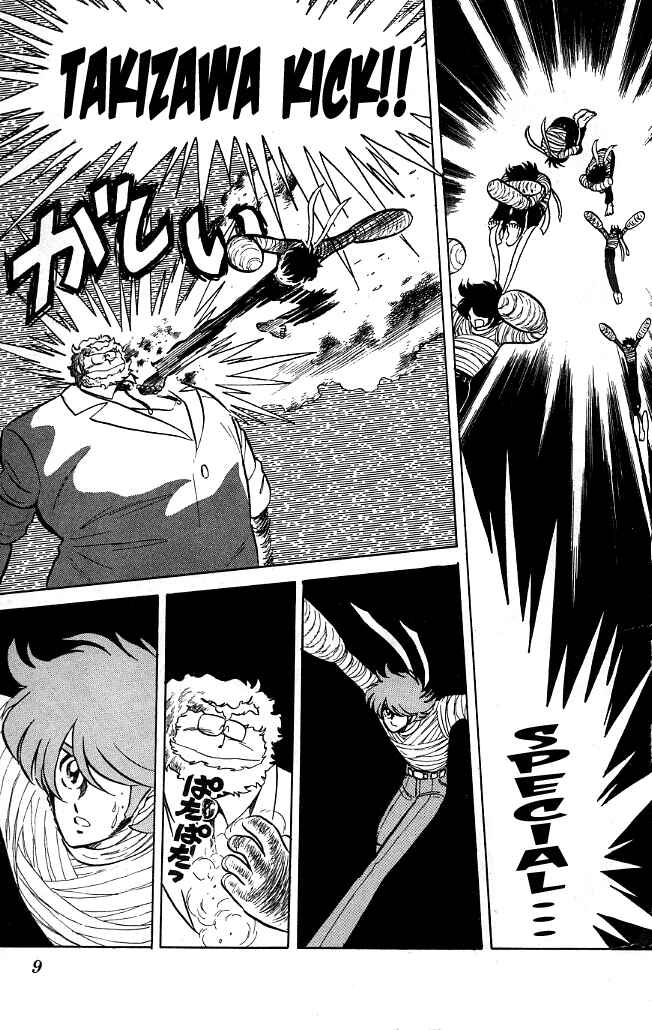 Page 8 Chapter 70 Blazing Transfer Student