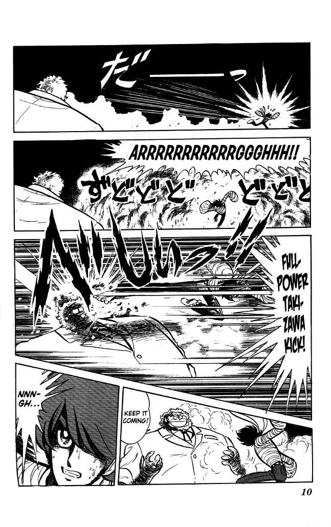 Page 9 Chapter 70 Blazing Transfer Student