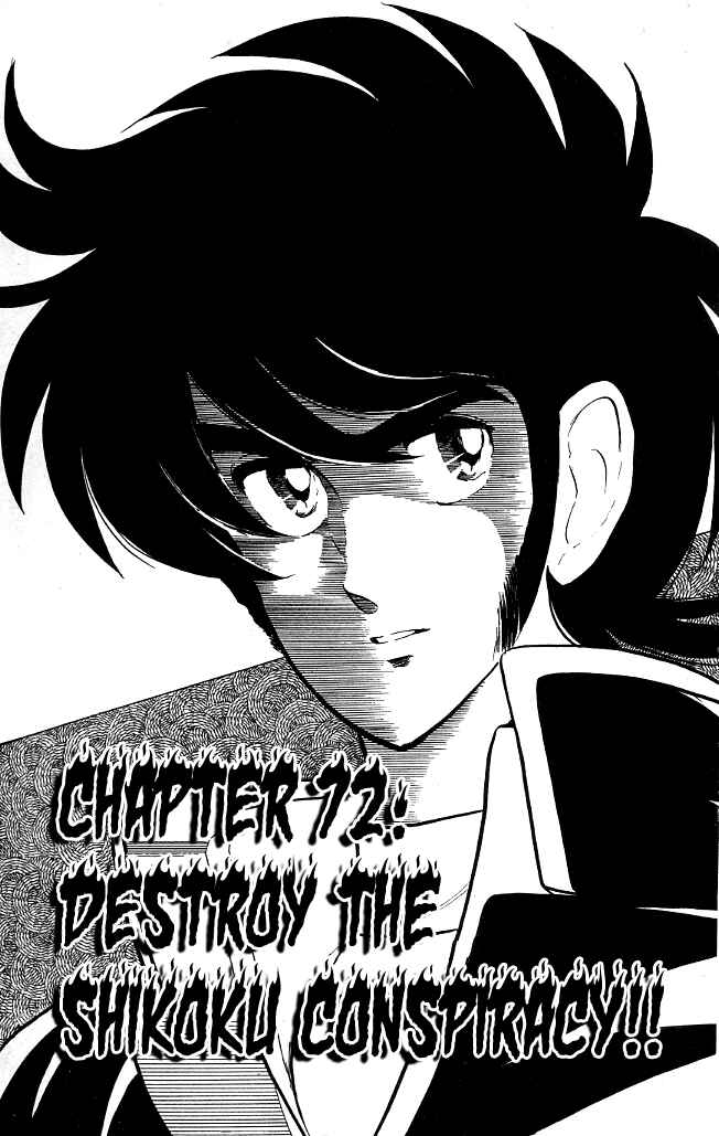 Page 1 Chapter 72 Blazing Transfer Student