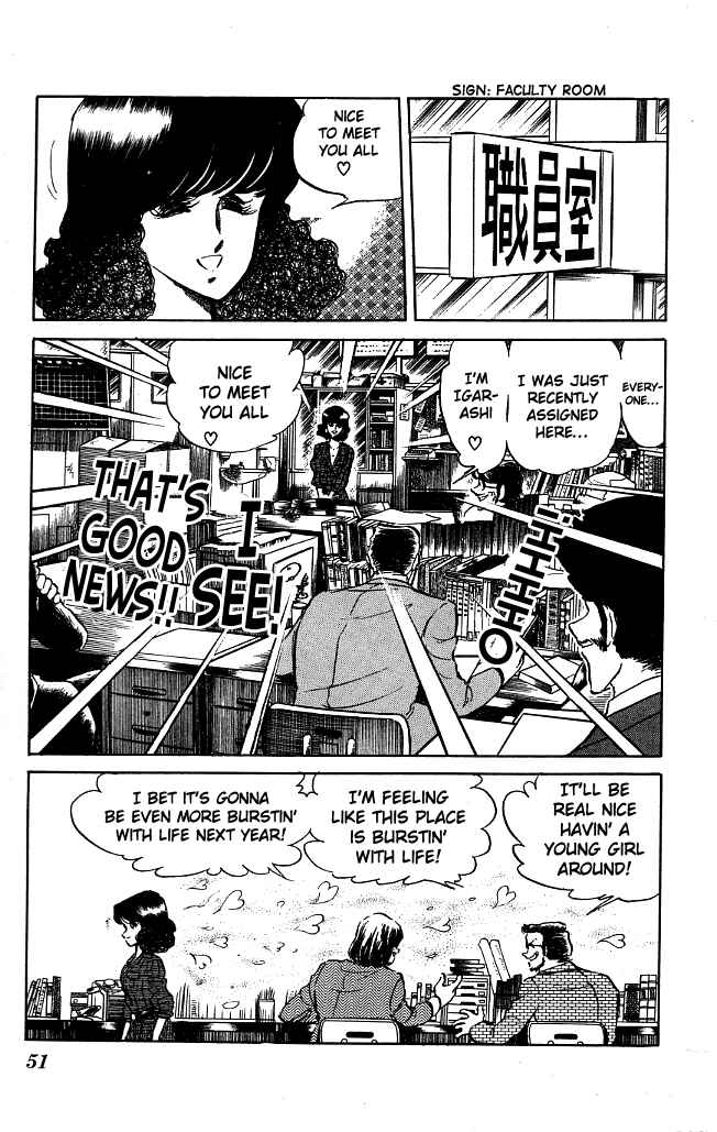Page 10 Chapter 72 Blazing Transfer Student