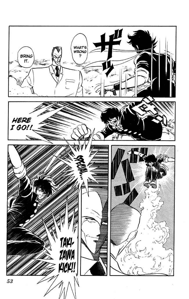 Page 12 Chapter 72 Blazing Transfer Student
