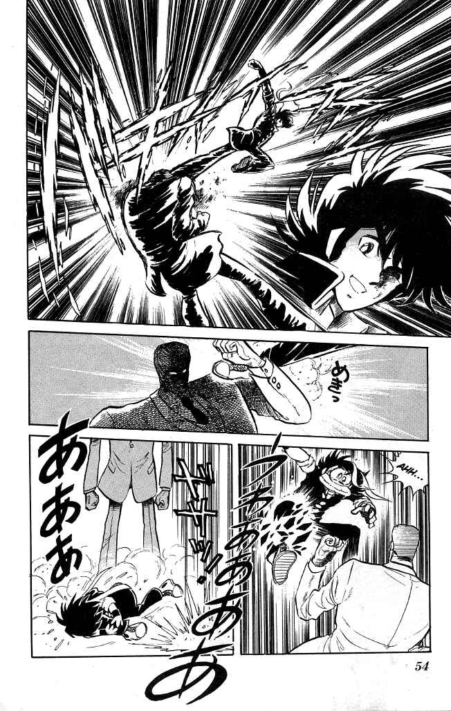 Page 13 Chapter 72 Blazing Transfer Student