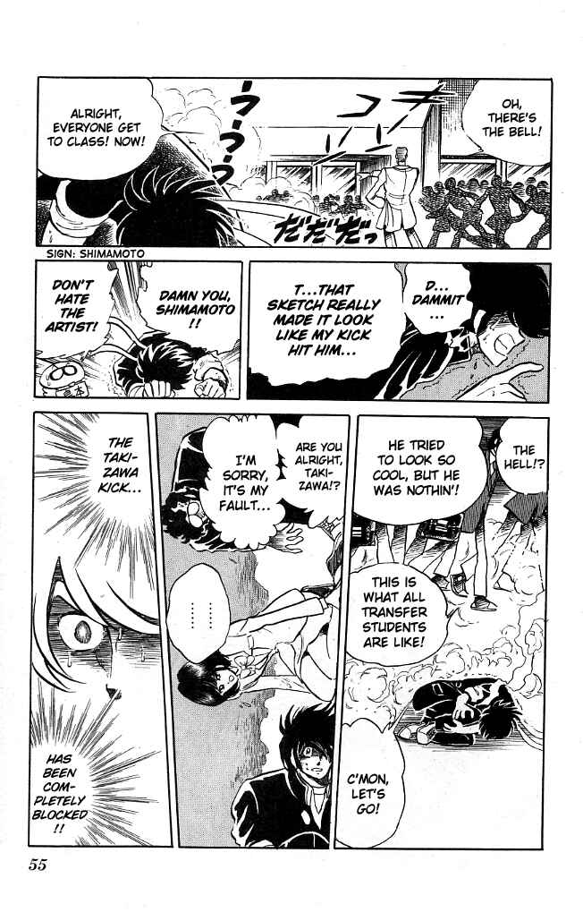 Page 14 Chapter 72 Blazing Transfer Student