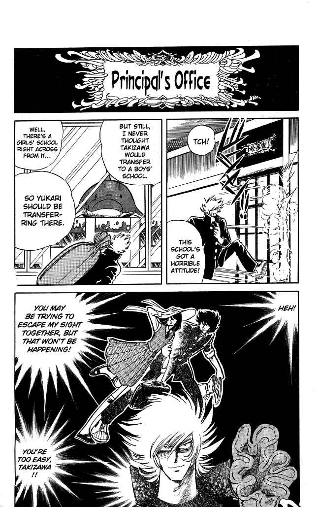 Page 15 Chapter 72 Blazing Transfer Student