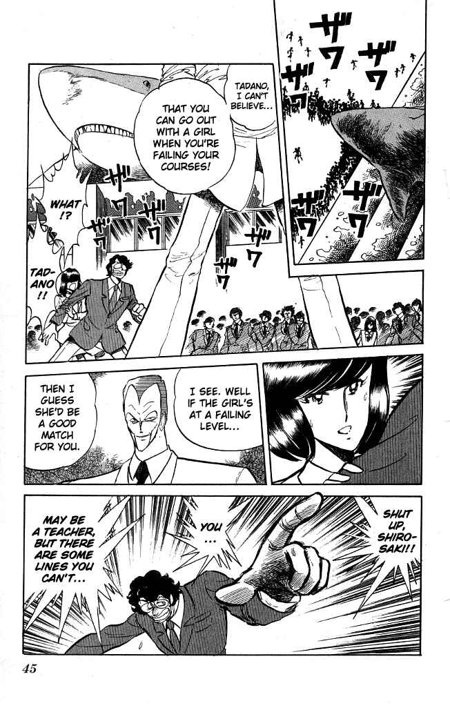 Page 4 Chapter 72 Blazing Transfer Student