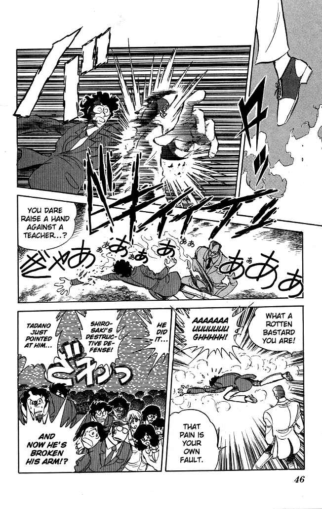 Page 5 Chapter 72 Blazing Transfer Student