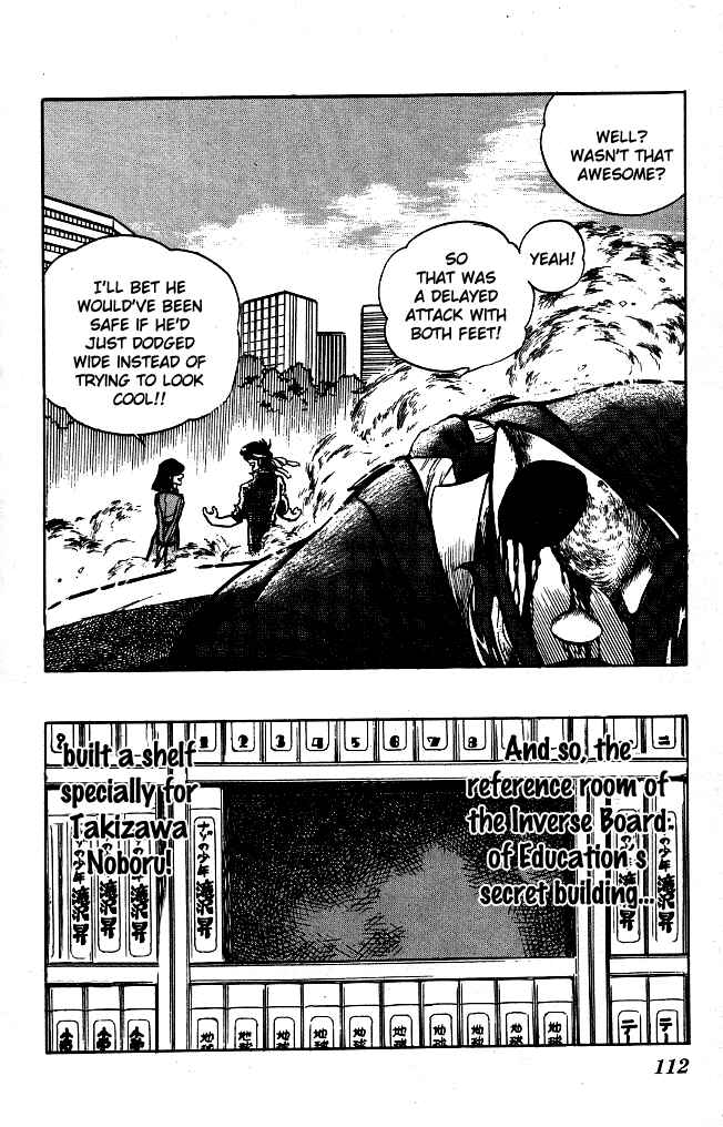 Page 17 Chapter 75 Blazing Transfer Student