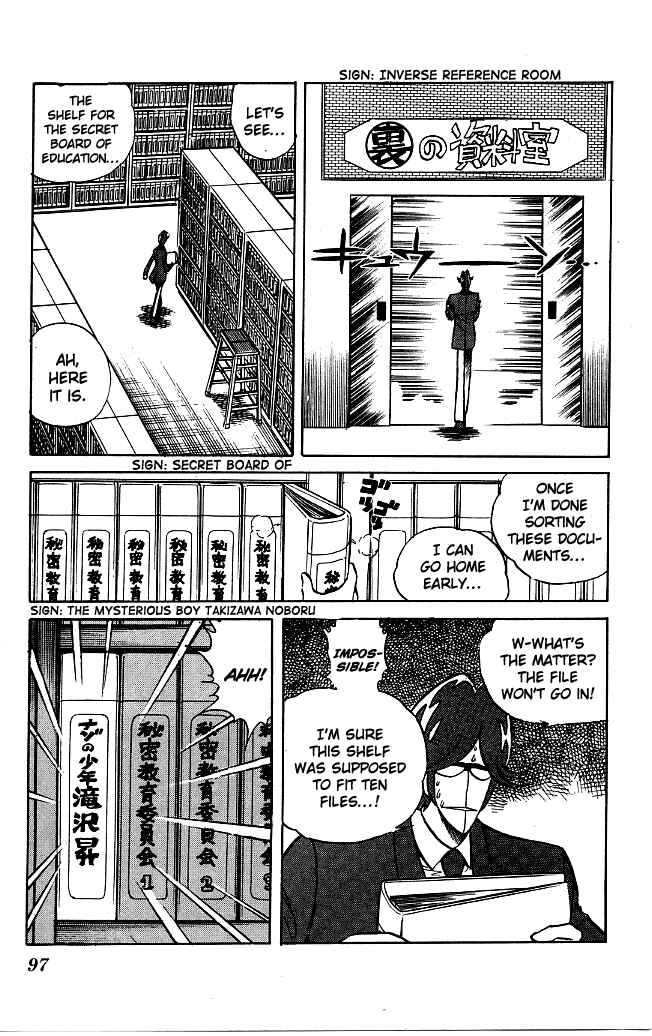 Page 3 Chapter 75 Blazing Transfer Student
