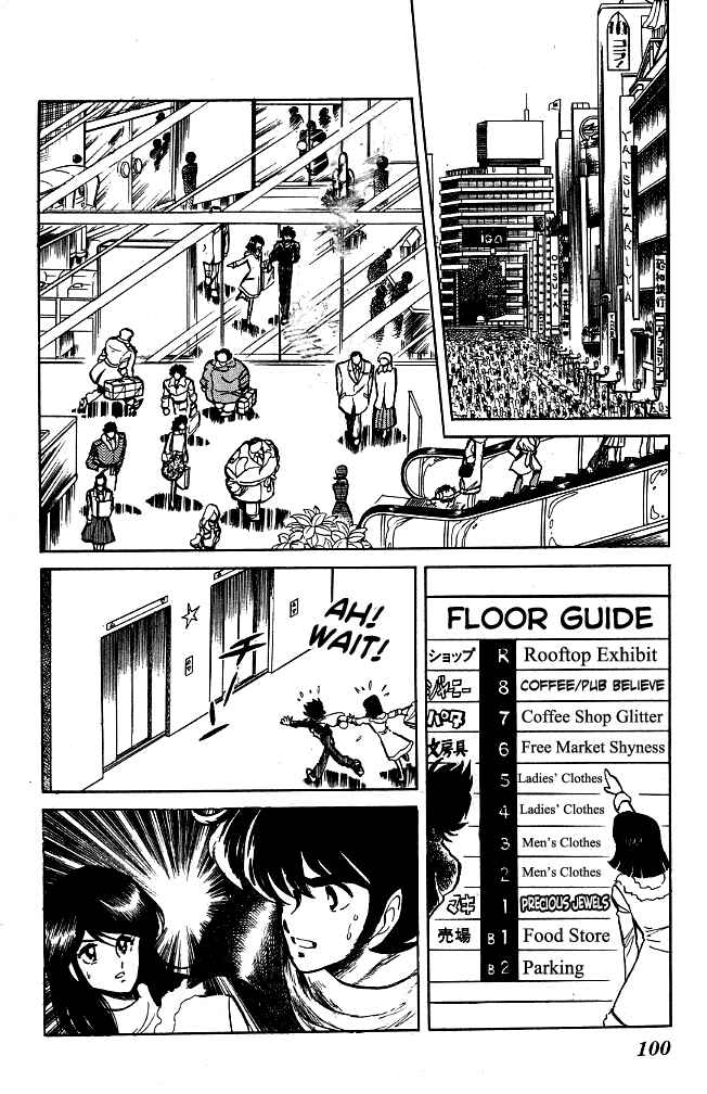 Page 6 Chapter 75 Blazing Transfer Student