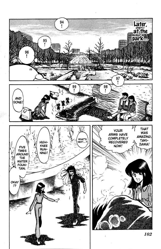 Page 8 Chapter 75 Blazing Transfer Student
