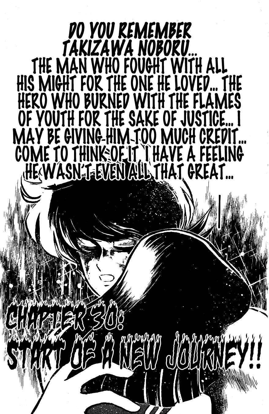Page 1 Chapter 30 Blazing Transfer Student
