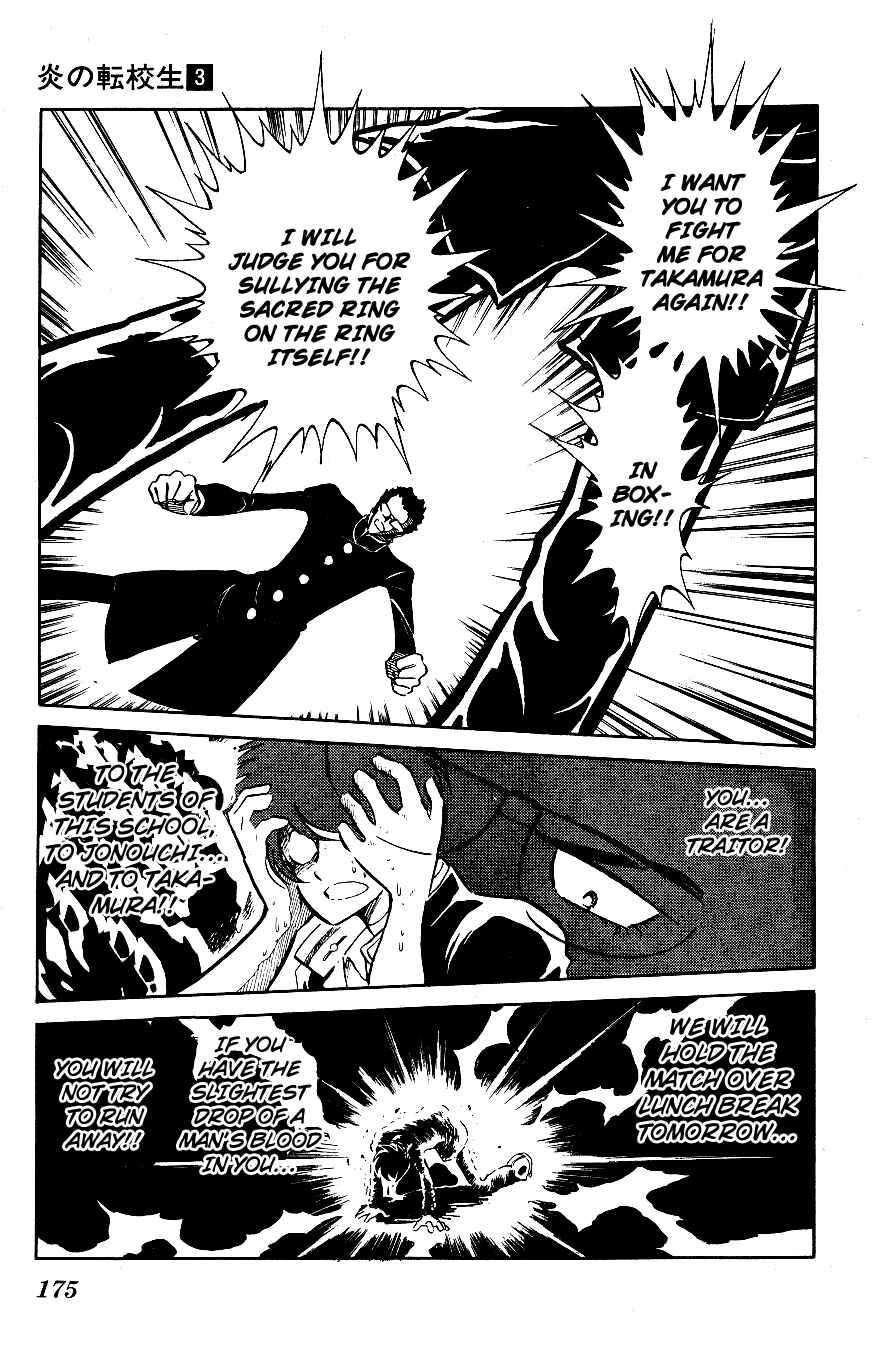 Page 12 Chapter 30 Blazing Transfer Student