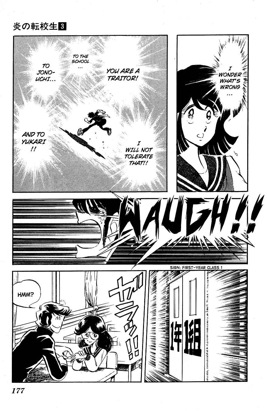 Page 14 Chapter 30 Blazing Transfer Student