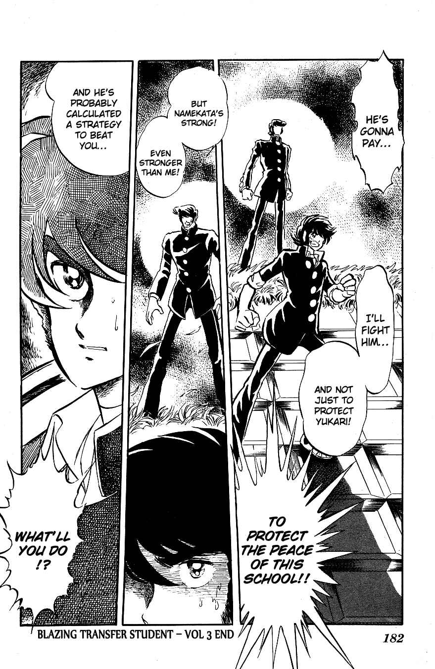 Page 19 Chapter 30 Blazing Transfer Student