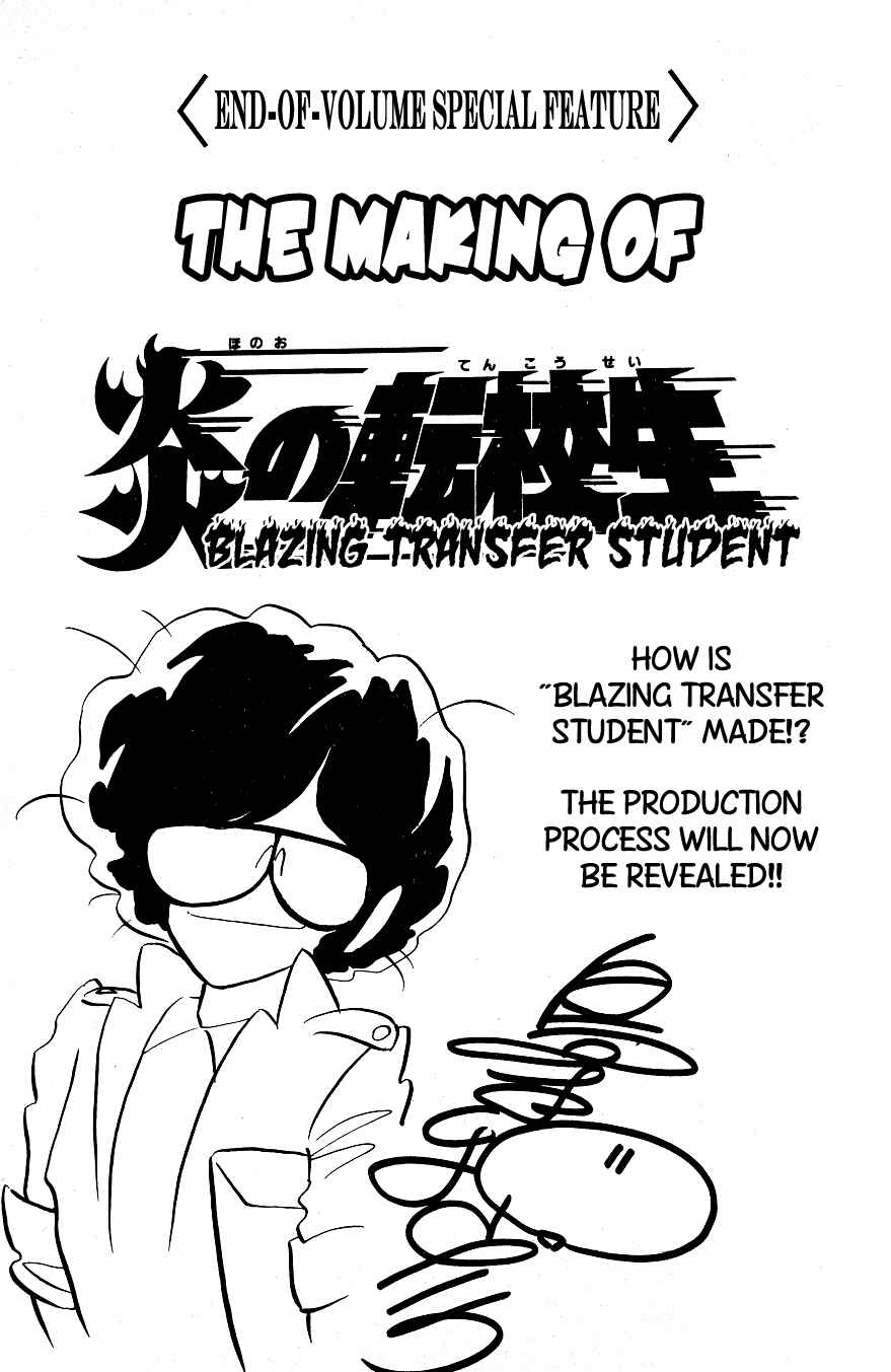 Page 20 Chapter 30 Blazing Transfer Student