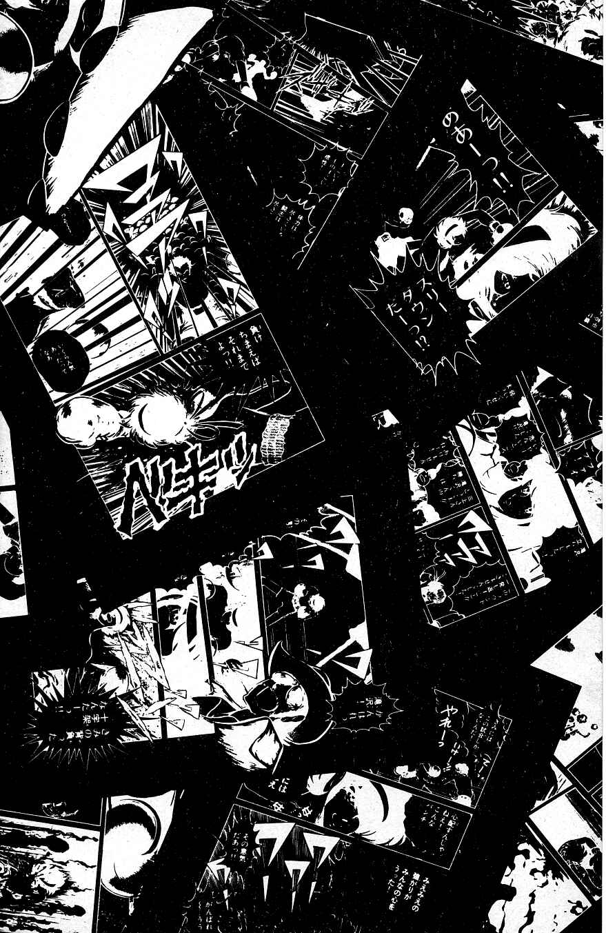 Page 25 Chapter 30 Blazing Transfer Student