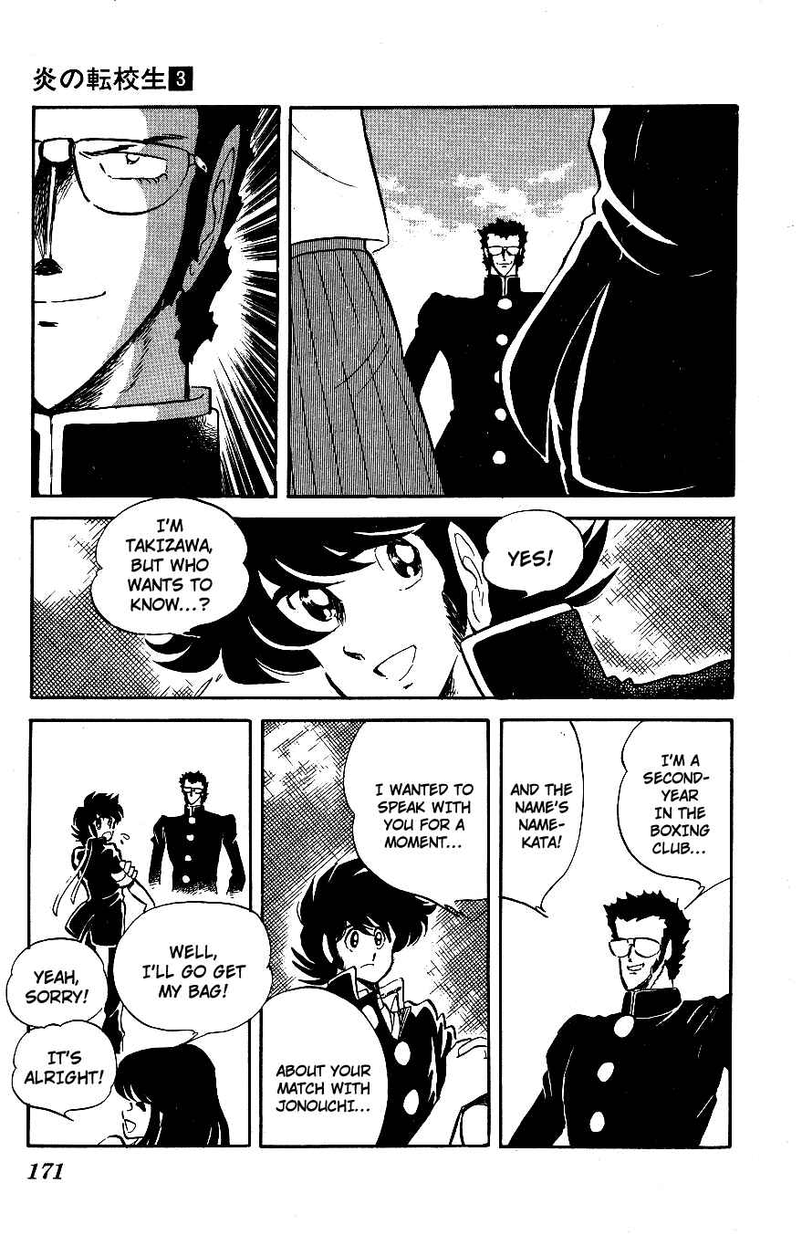 Page 8 Chapter 30 Blazing Transfer Student