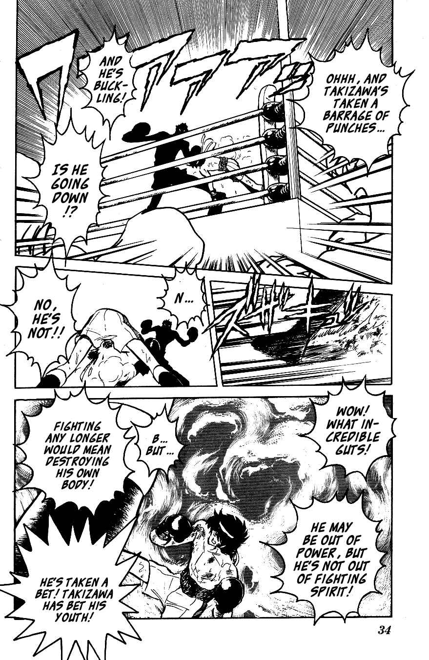 Page 12 Chapter 32 Blazing Transfer Student
