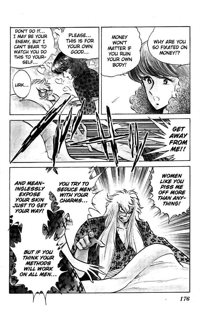 Page 12 Chapter 107 Blazing Transfer Student