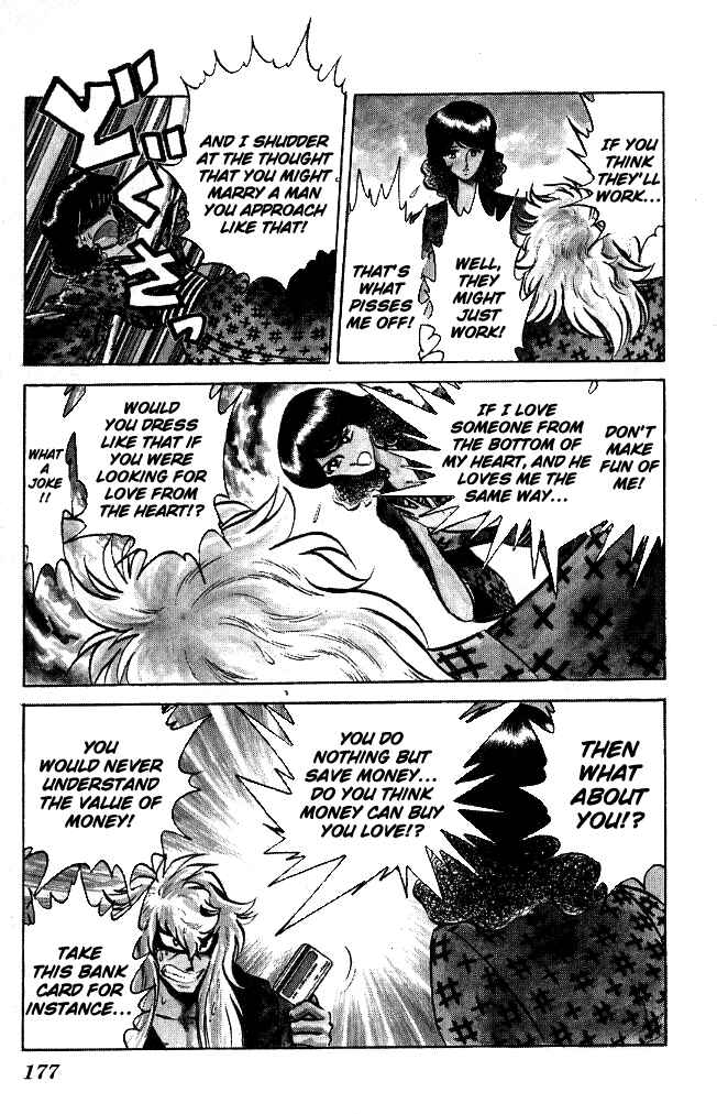 Page 13 Chapter 107 Blazing Transfer Student