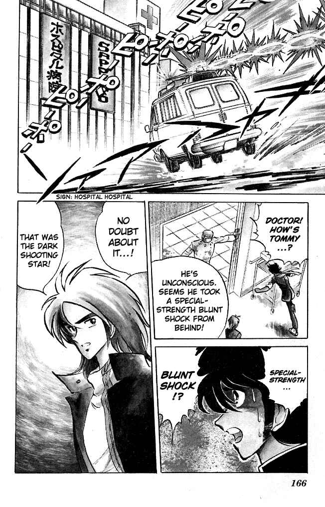 Page 2 Chapter 107 Blazing Transfer Student