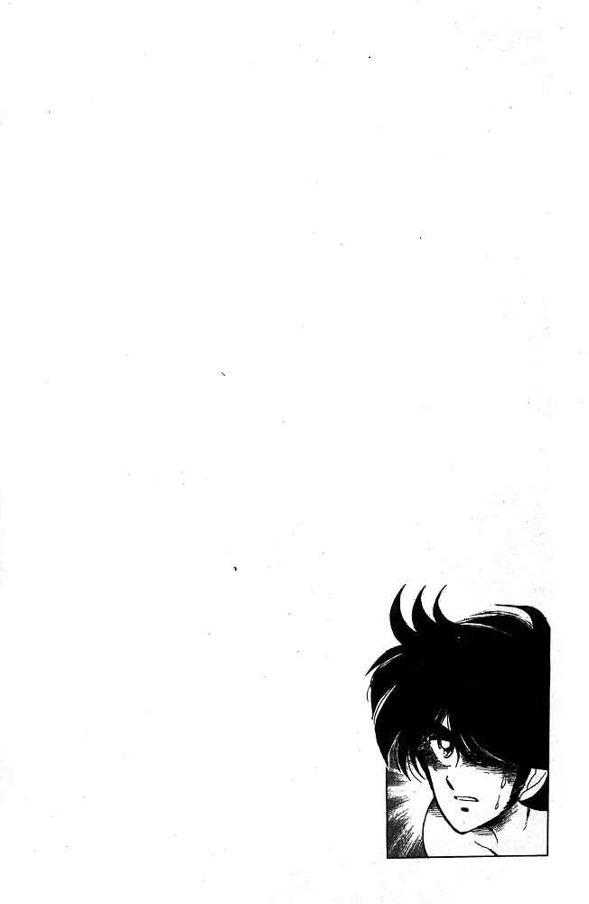 Page 20 Chapter 107 Blazing Transfer Student
