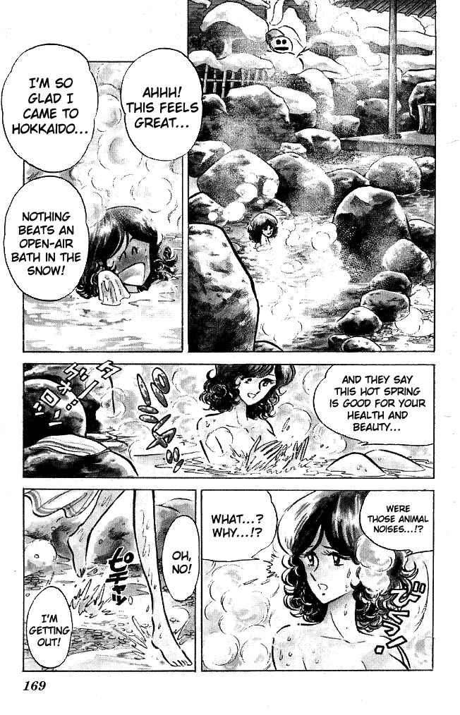 Page 5 Chapter 107 Blazing Transfer Student