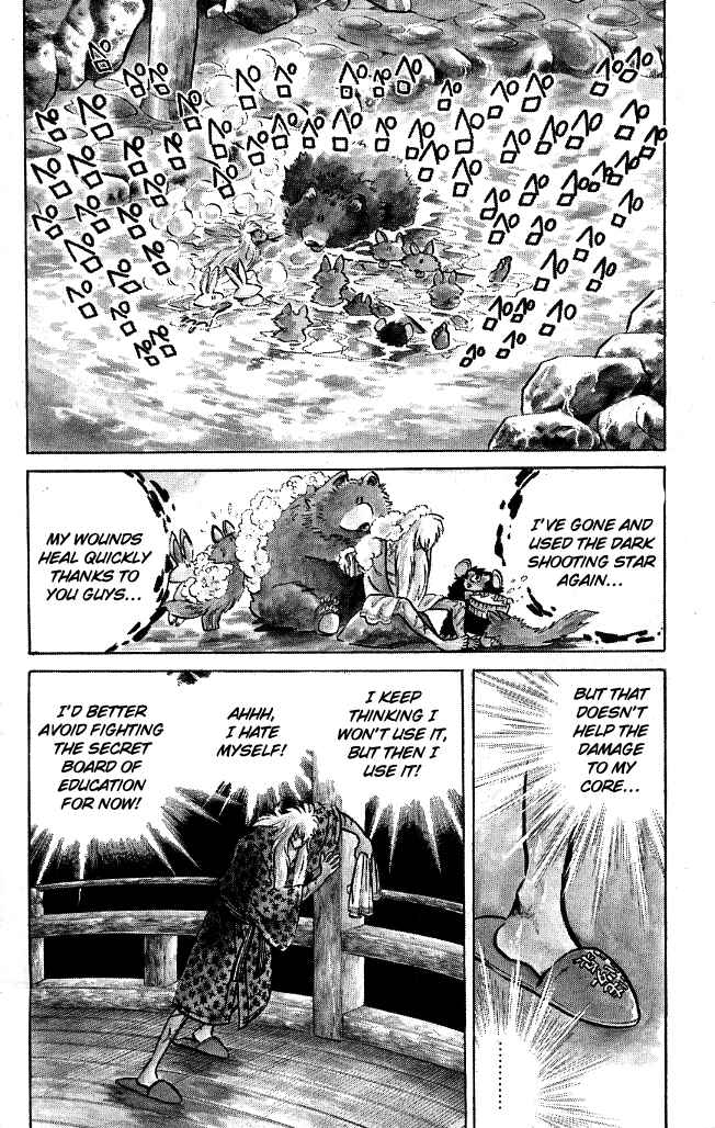 Page 6 Chapter 107 Blazing Transfer Student