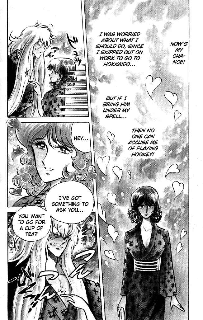 Page 8 Chapter 107 Blazing Transfer Student