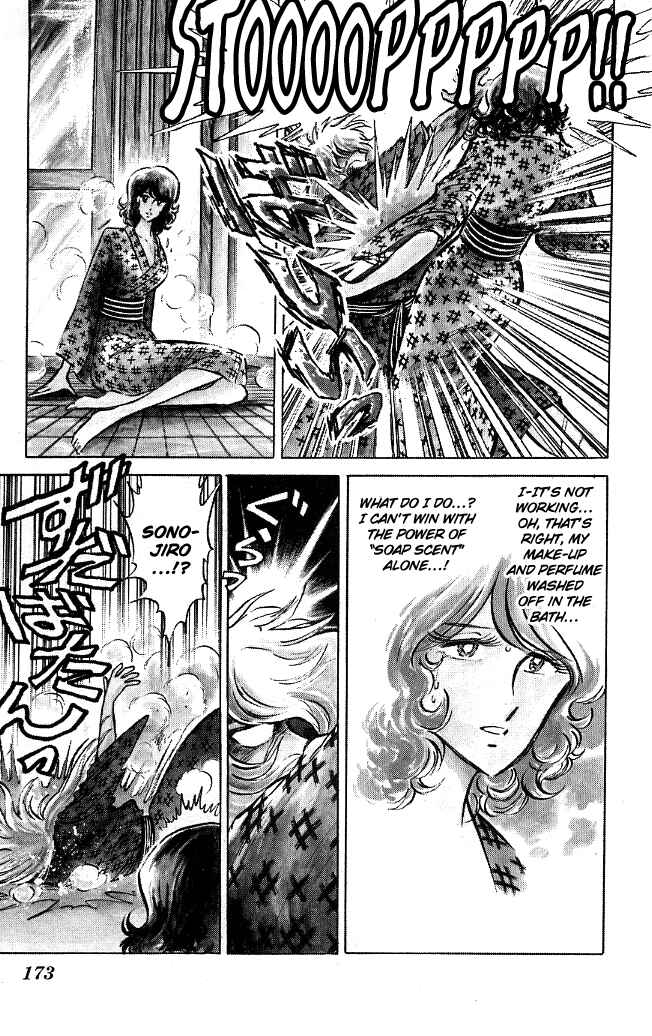 Page 9 Chapter 107 Blazing Transfer Student