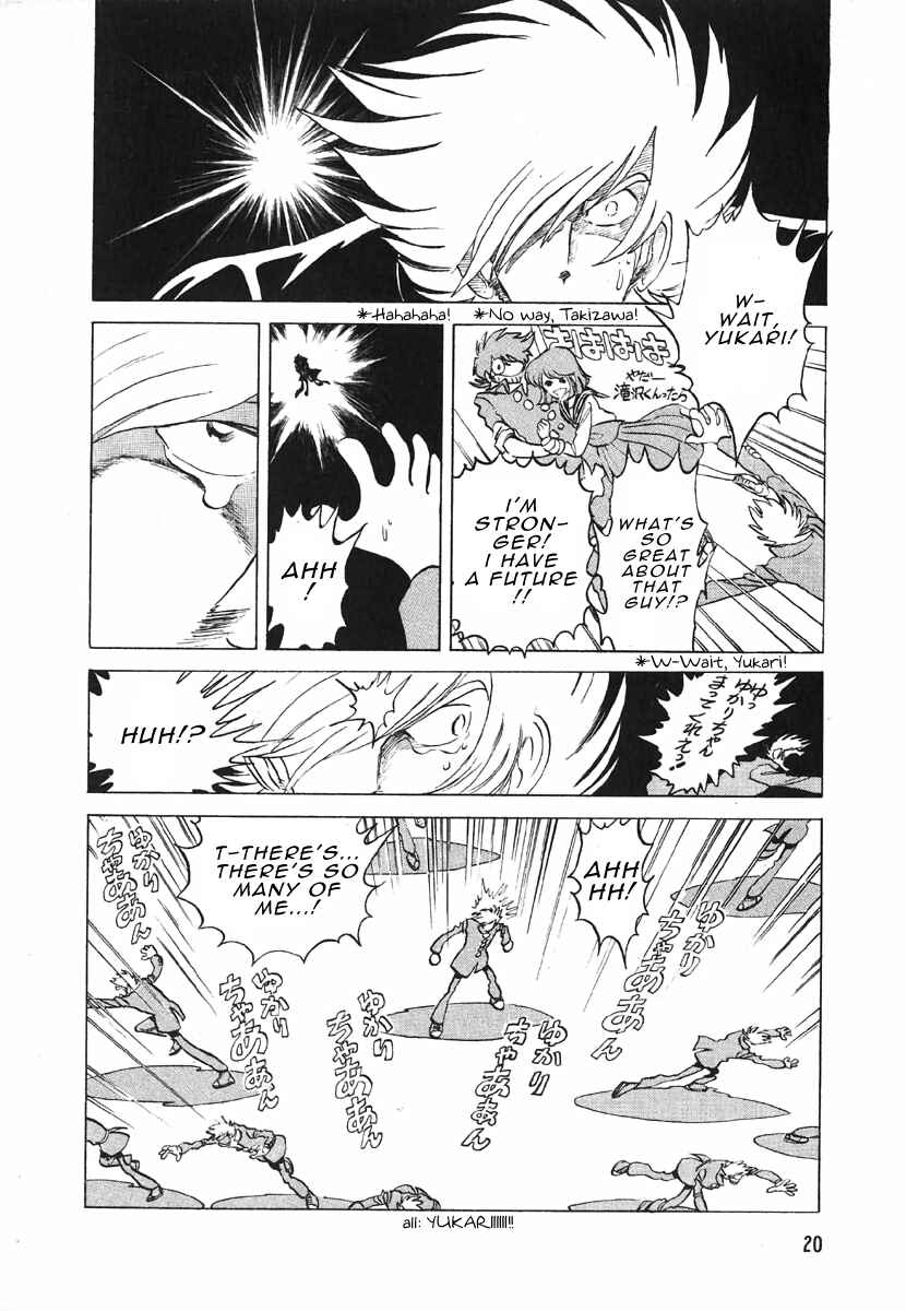 Page 12 Chapter Unknown_49f2 Blazing Transfer Student
