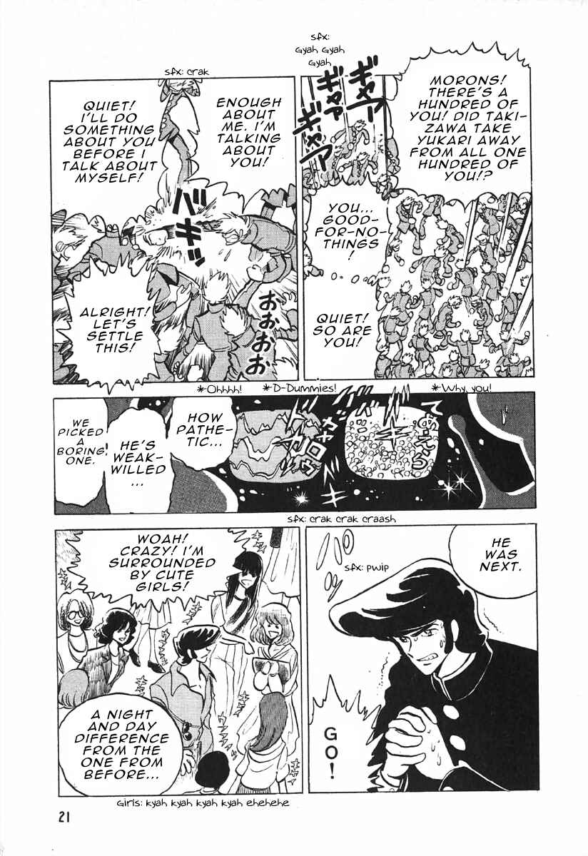 Page 13 Chapter Unknown_49f2 Blazing Transfer Student