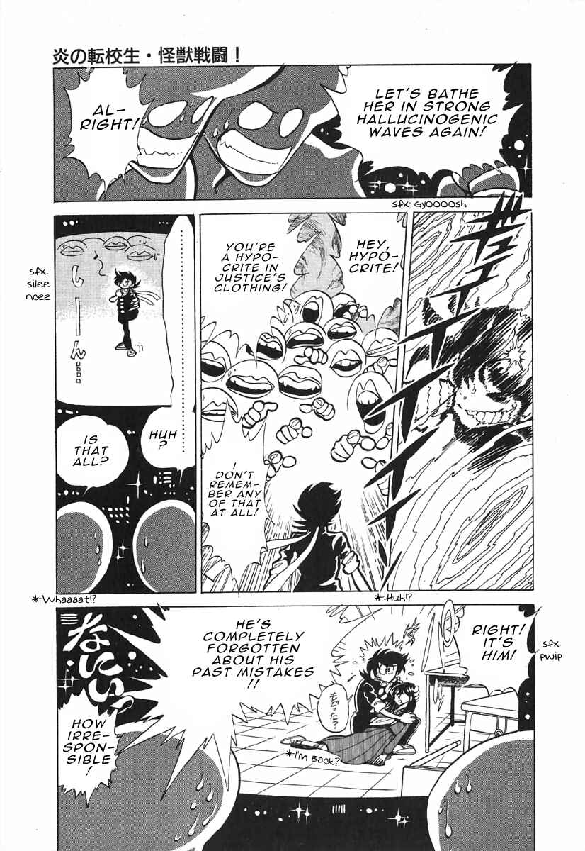 Page 19 Chapter Unknown_49f2 Blazing Transfer Student