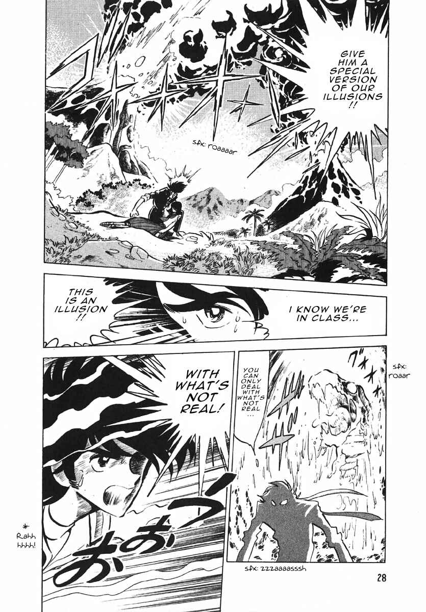 Page 20 Chapter Unknown_49f2 Blazing Transfer Student