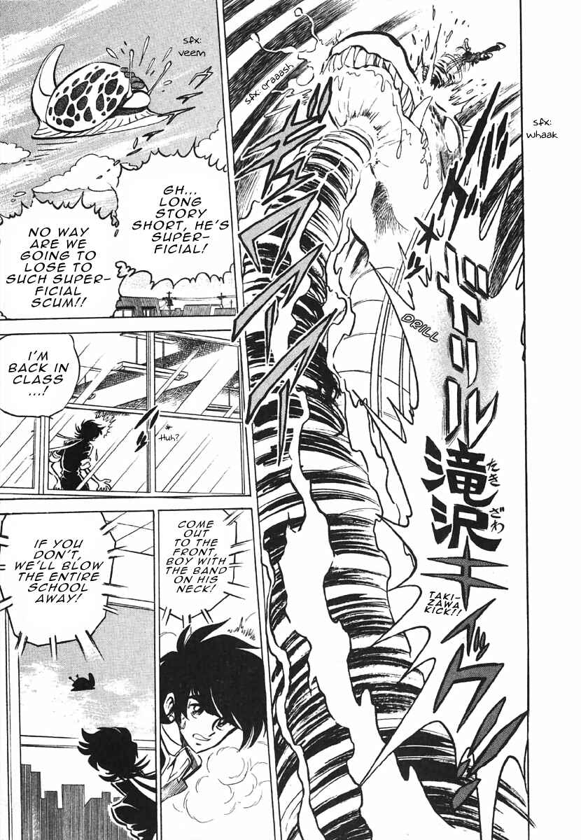 Page 21 Chapter Unknown_49f2 Blazing Transfer Student