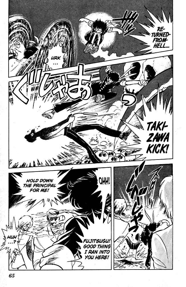 Page 13 Chapter 63 Blazing Transfer Student