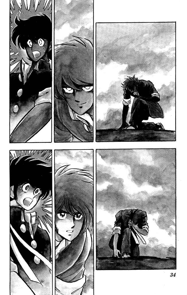 Page 11 Chapter 81 Blazing Transfer Student