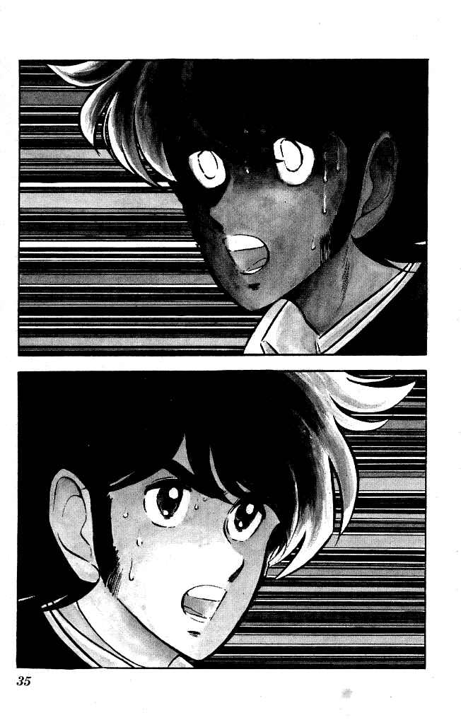 Page 12 Chapter 81 Blazing Transfer Student