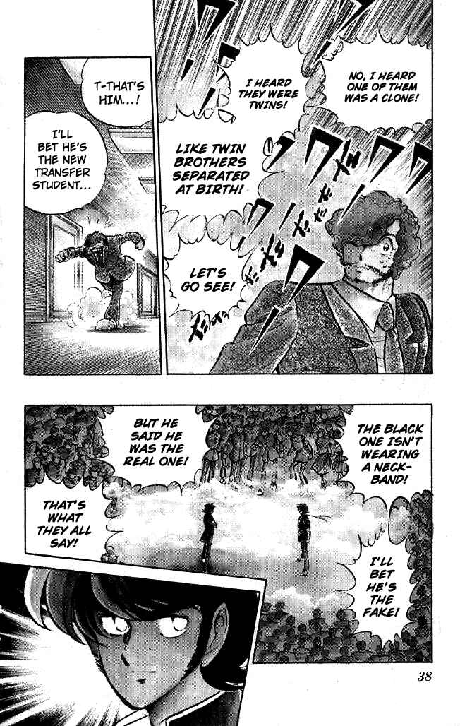 Page 14 Chapter 81 Blazing Transfer Student