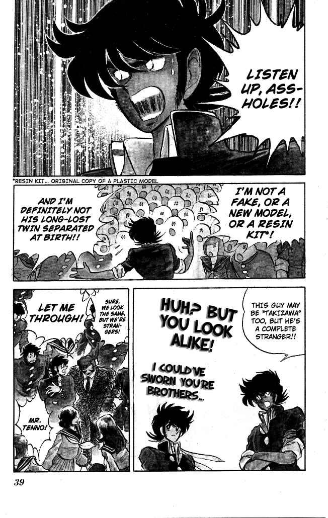 Page 15 Chapter 81 Blazing Transfer Student