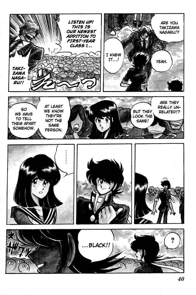 Page 16 Chapter 81 Blazing Transfer Student