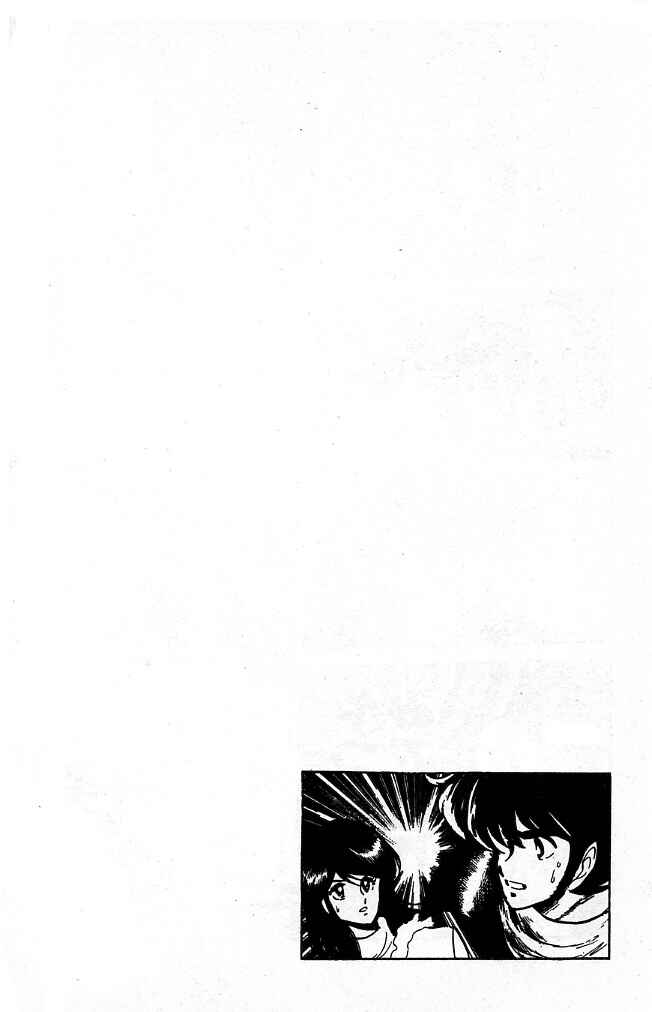 Page 18 Chapter 81 Blazing Transfer Student